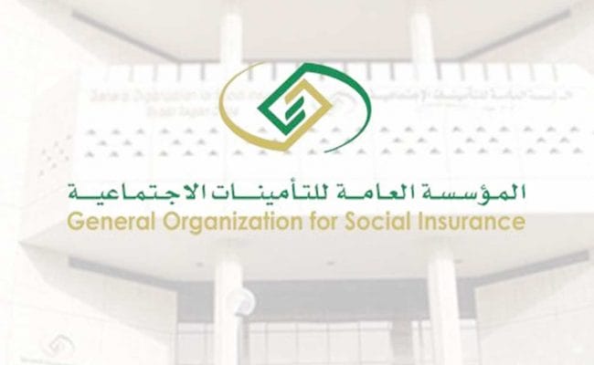 تسجيل مشترك جديد في التأمينات الاجتماعية
