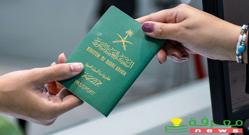 تحويل تأشيرة زيارة الأطفال إلى هوية مقيم